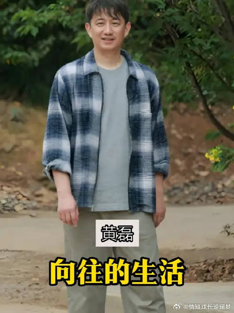 何炅视角看综艺，黄磊聪明反被聪明误，跟刘震云差距实在大