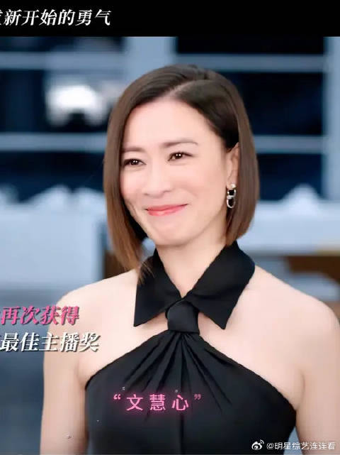 有实力的人到哪里都是主场，man姐不过是换个舞台继续称王！