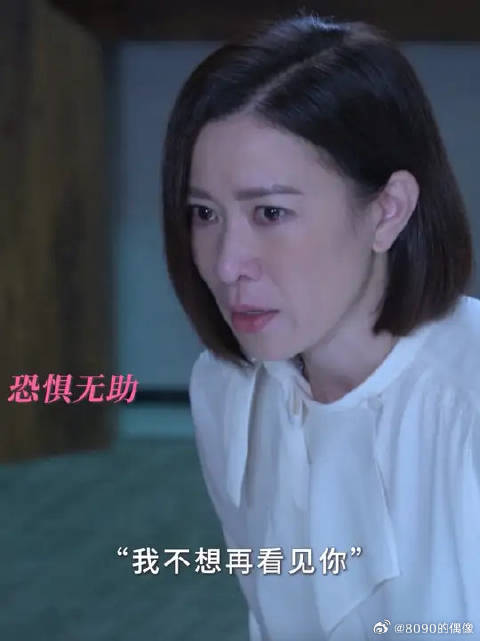 一镜到底看man姐的梦境，这就是女王的实力！