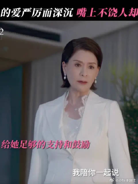 嘴上从不饶人，却总在行动上给人温柔一击！