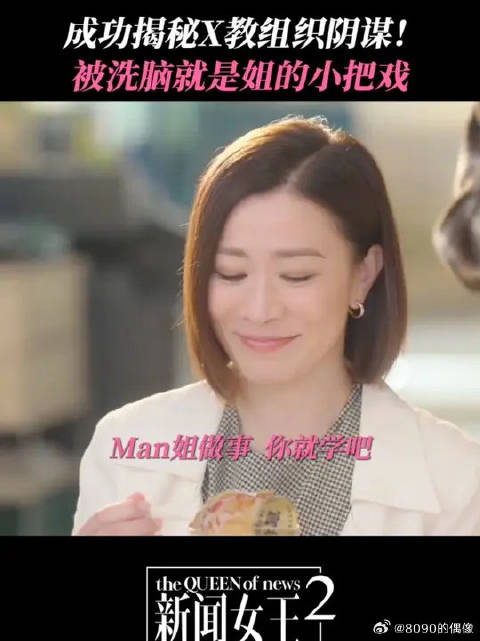 这才是真正的扮猪吃老虎！