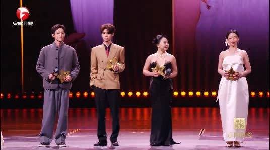 国剧年度突破演员白宇帆 、黄明昊、李嘉琦 、李梦上台2025国剧盛典