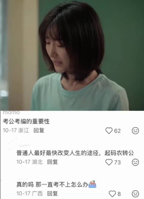 张彬彬毛晓彤新剧余生有涯开机，聚焦都市困境