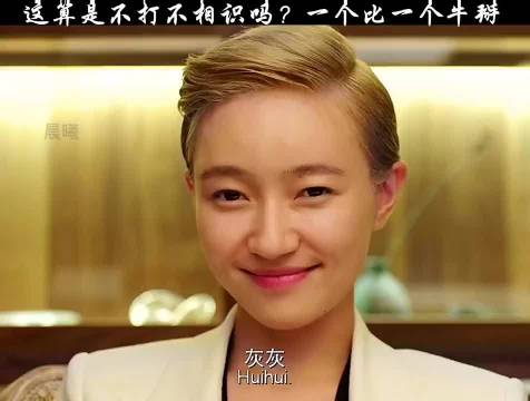 猛男遇辣女，最强悍的相亲，史无前例