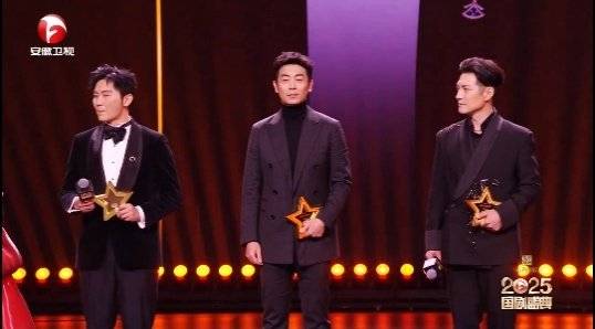 国剧杰出演员李晨 、朱亚文、严屹宽上台2025国剧盛典