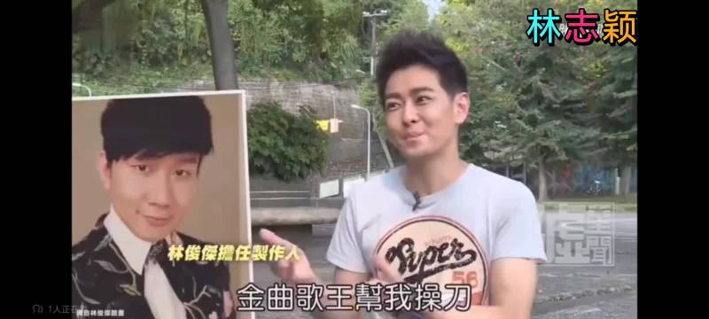 林志颖怕砸了林俊杰的招牌