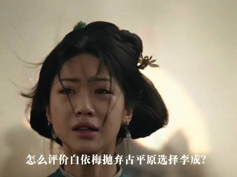 这道题不是选择好与坏，是选择随心还是随规 大生意人 朱亚文 向涵之