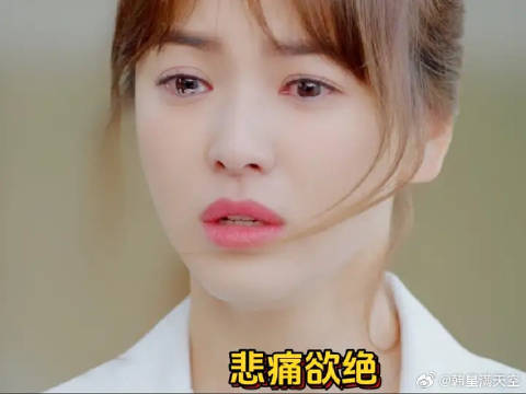 男友牺牲，姜暮烟、尹明珠崩溃！