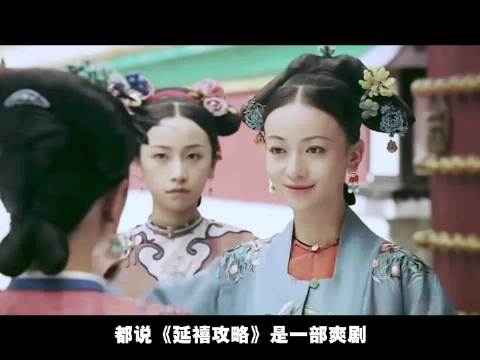 用四封诀别书打开魏璎珞的一生……魏璎珞