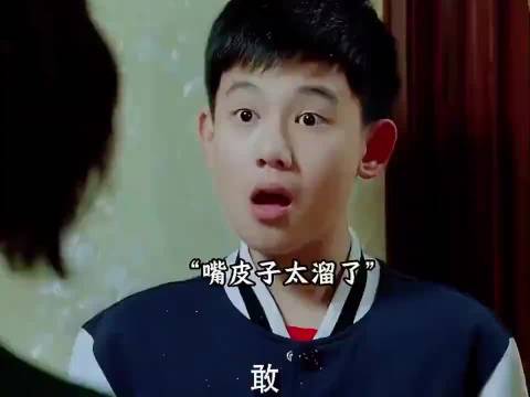 张小宇这嘴皮子绝了，胡先煦从小就好搞笑 小别离