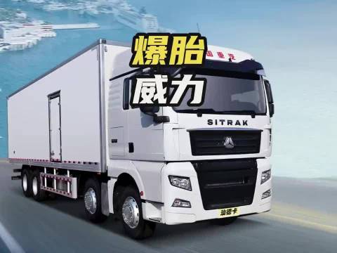 你知道大货车的爆胎威力到底有多惊人吗