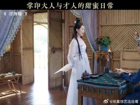 掌印大人与才人的甜蜜日常