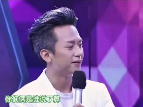 邓超在节目上装家庭地位高