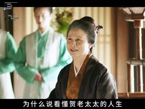 贺老和盛老太太的婚姻和人生智慧，是爱情重要，还是结果美满更可贵！