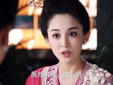 洪大业因夫人向九尾狐取经大发雷霆