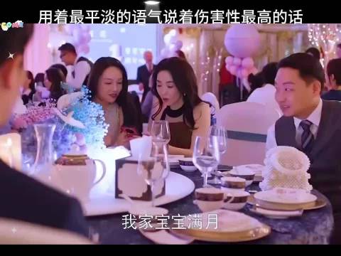 这剧情反转太刺激了！我追定了