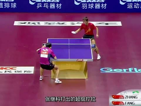 巅峰方博硬扛张继科的霸王拧