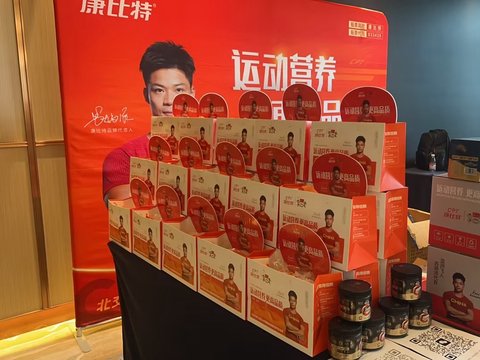 2025CBBA冠军总决赛在延安成功落幕，康比特全程守护冠军荣耀！