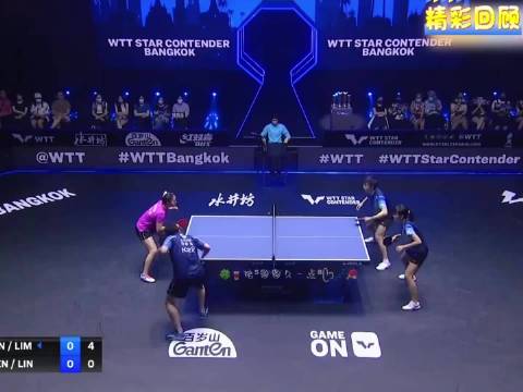 曼谷赛林高远陈幸同混双0-2落后逆转夺冠