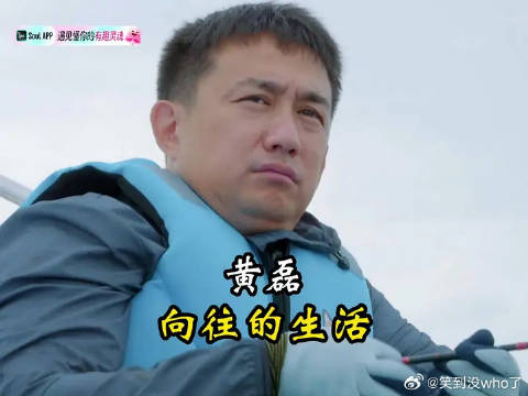 许知远吐槽黄磊调料过多秒变脸，何炅黄磊遭离间