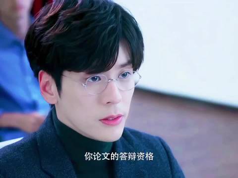 大学教授和他的笨蛋可爱老婆 完美先生和差不多小姐｜魏哲鸣｜徐若晗