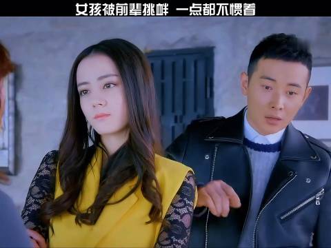 女孩不惯着前辈的3种反应，你敢信？克拉恋人唐嫣罗晋迪丽热巴郑智薰