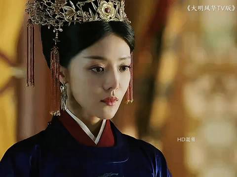 皇后入宫真相曝光！你敢信？大明风华邓家佳汤唯朱亚文俞灏明张艺兴