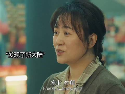 湾仔码头饺子价格高引消费者犹豫