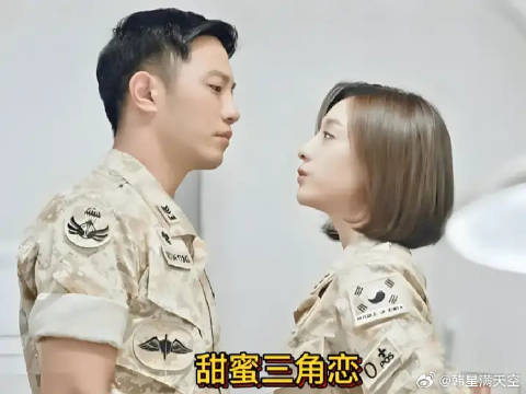 尹明珠、柳时镇暧昧被抓包？徐大荣醋意大发！