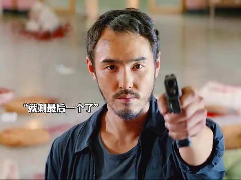 头号通缉犯来警局自首，居然被无视 好剧推荐