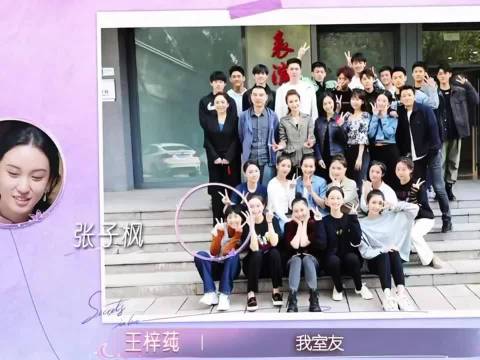 王梓莼自曝与张子枫室友关系，称焉栩嘉为嘉嘉