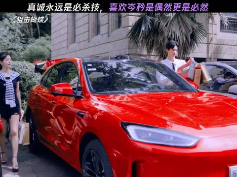 真诚才是必杀技，李雾被岑母认可了！相遇是偶然，相爱是必然！