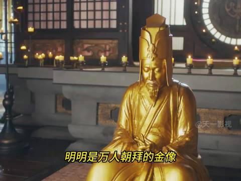 李莲花和方多病一起破解灵山派掌门王青山蝉蜕登仙的案子