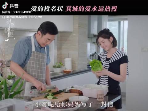 真诚永远是必杀技，爱你这件事，不留余地