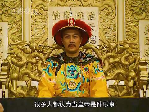 雍正王朝：雍正上位稳定朝局，开始清缴国库欠款