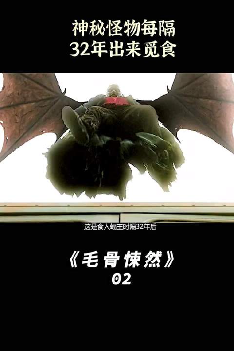 蝙蝠王驾百年卡车再现抓人