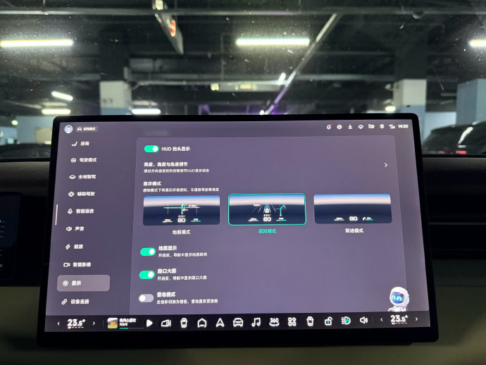 小鹏X9超级增程发布，WHUD智能影像系统升级