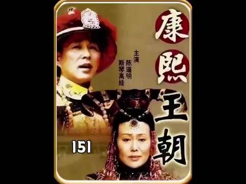 康熙王朝：康熙史上第一次对一个小孩产生杀意