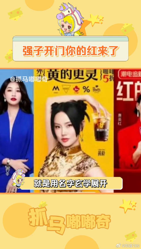 没想到小红外卖真的找到了蓝盈盈 外卖