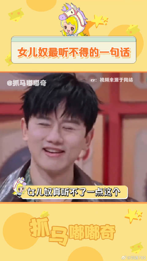 哪个老父亲听到这话能不急眼？ 檀健次 何炅 微博VC计划