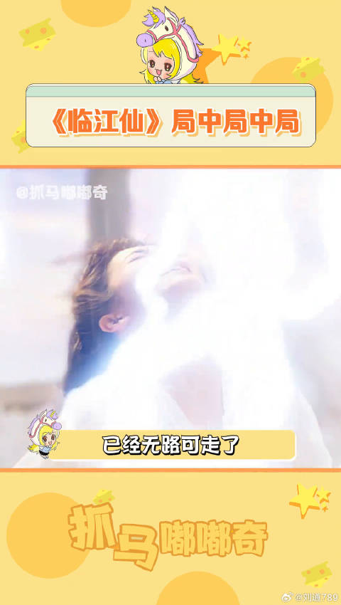 你们两口子真是一个比一个会演啊~ 曾舜晞 临江仙超绝离婚感做恨仙侠