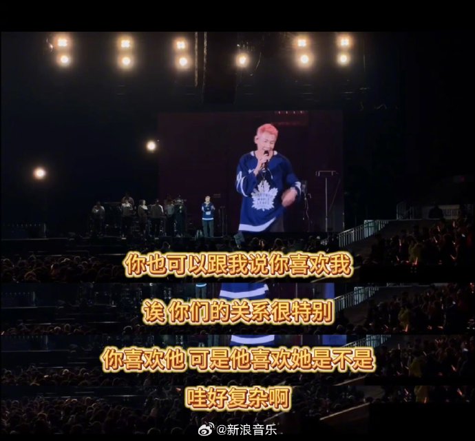 陶喆演唱会秒变吃瓜现场，在线撮合观众表白