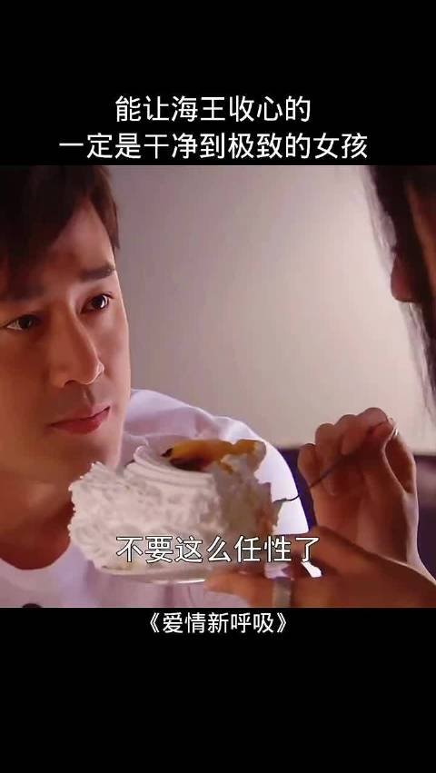 能让海王收心的一定是干净到极致的女孩