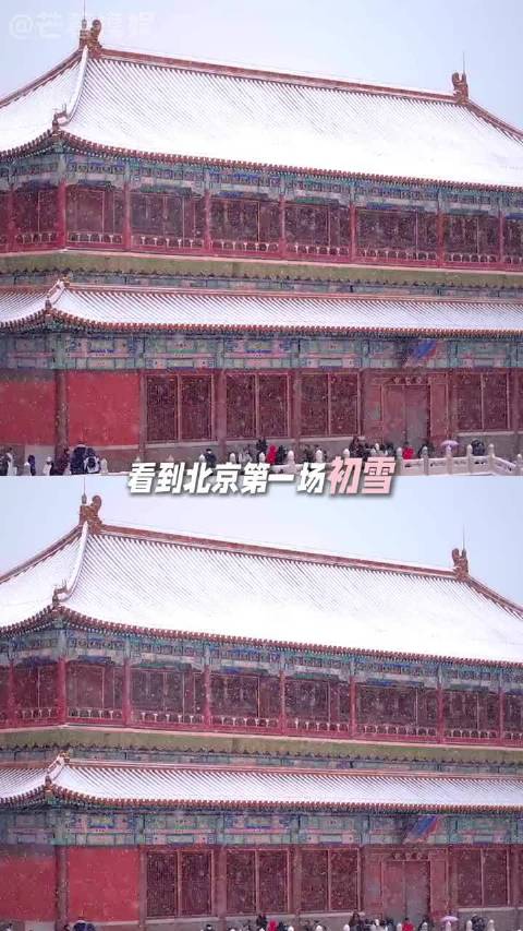 漫天飞雪是无声的告白那一日紫禁城纷飞的大雪诉说着无声的爱意
