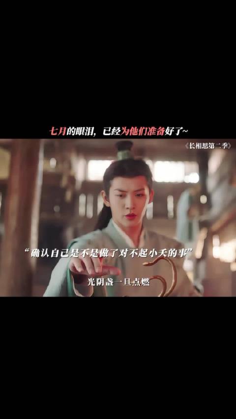 “涂山璟求取西陵玖瑶”这句话不准给我删掉！