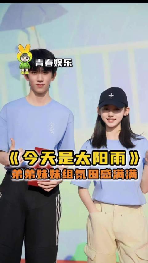 校园青春文学就应该让真少年来演啊