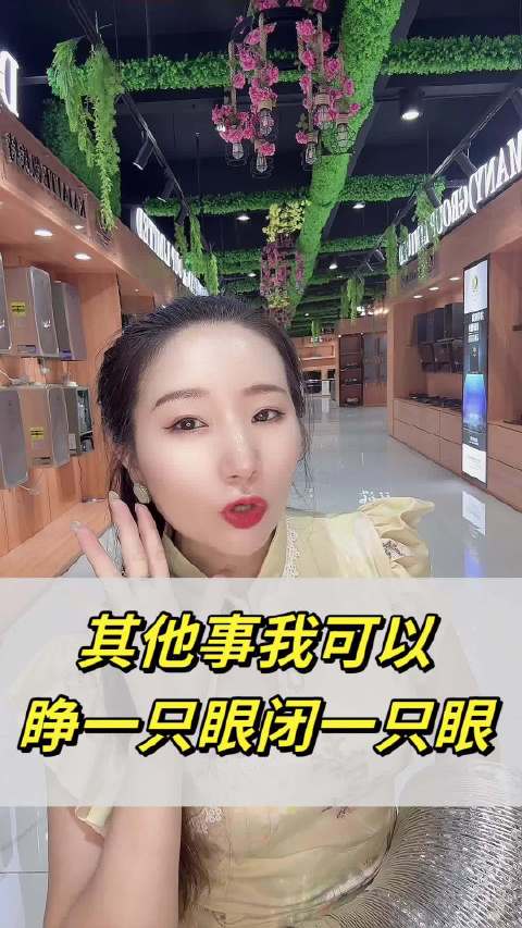 德国KAIAITE凯埃特，您的私人德系主厨