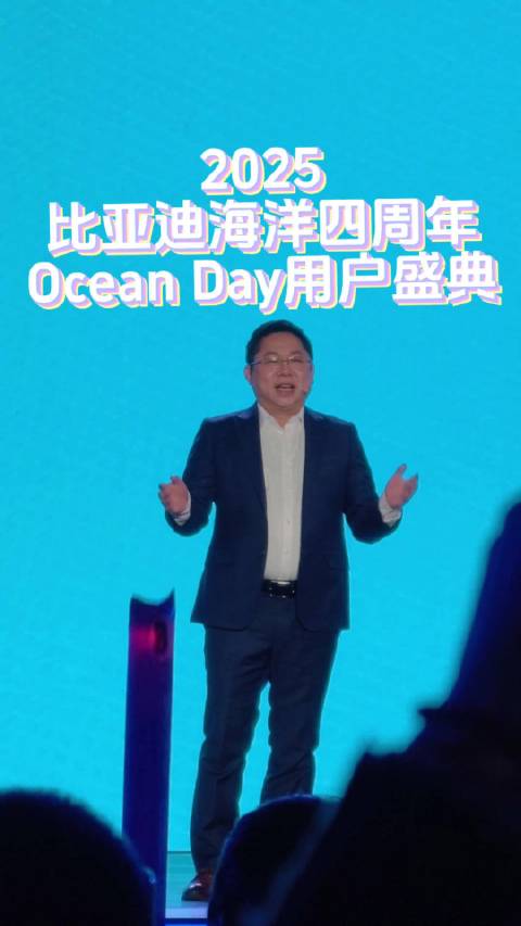 比亚迪海洋网4年销600万，海豹08、海狮08明年一季度上市