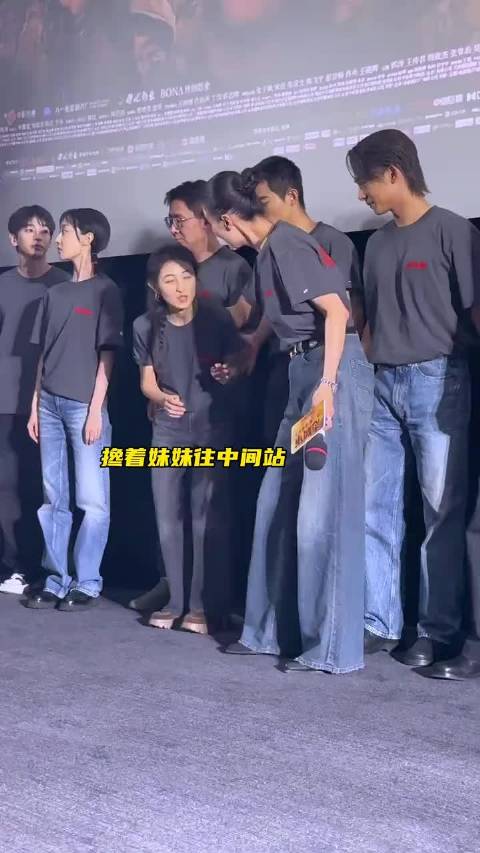 宋佳看到妹妹张子枫 ，腿受伤立刻过去搀扶