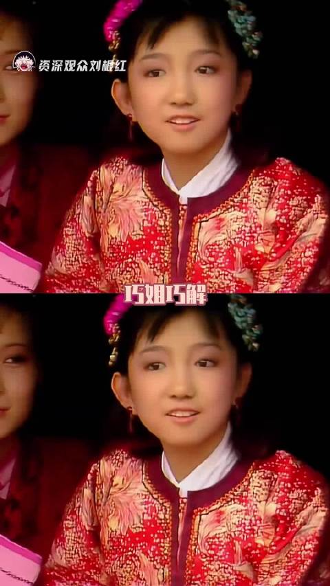 原来王熙凤的孩子叫巧姐是这个意思啊明朝